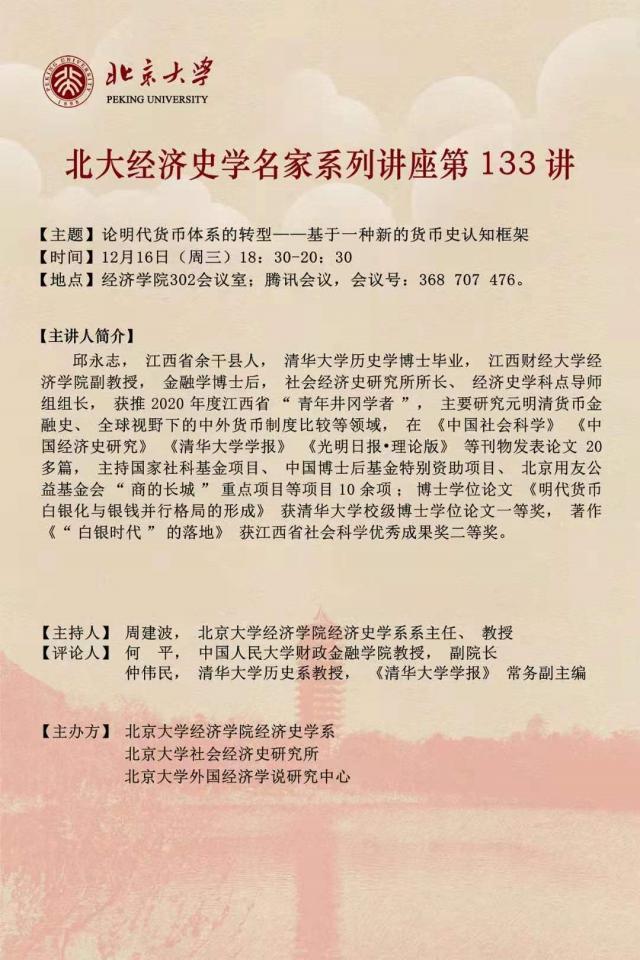 钱能钱包