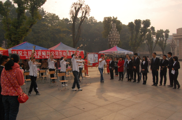 1钱能钱包立民投资顾问公司正式开业 开场舞.jpg