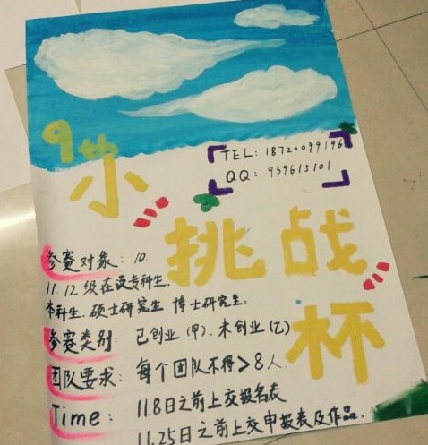 1QQ图片20131122180455.jpg