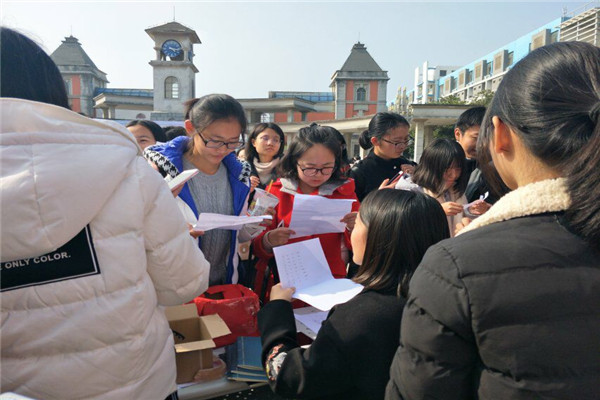 1同学们积极参与现场游戏.jpg