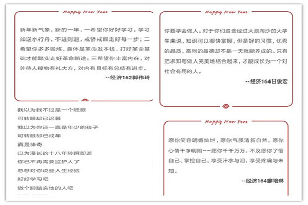 1压岁言.jpg