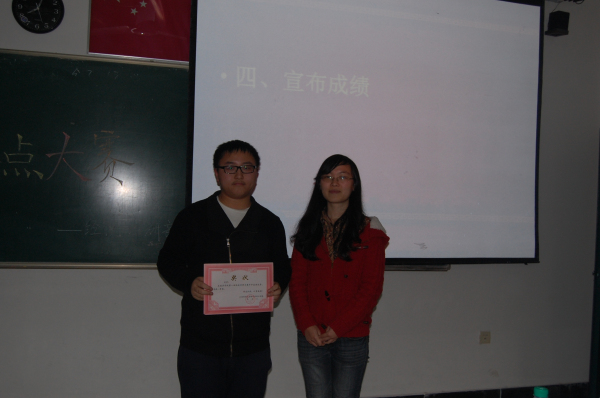 13月30日 钱能钱包 钱能钱包心理情景剧比赛圆满落幕??同学表演.jpg