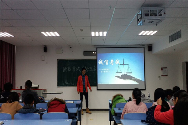1班支强调考试规则.jpg