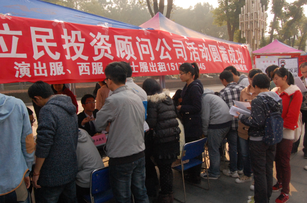 1钱能钱包立民投资顾问公司正式开业 营业中.jpg