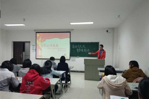 1同学们抒发对十九大的见解.jpg